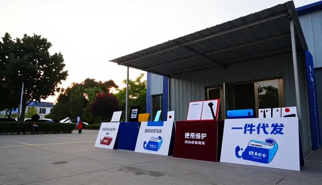 局部改造中施工细节的实践与优化策略